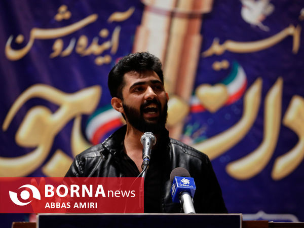 مراسم روز دانشجو در شیراز