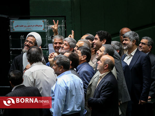 جلسه علنی مجلس شورای اسلامی