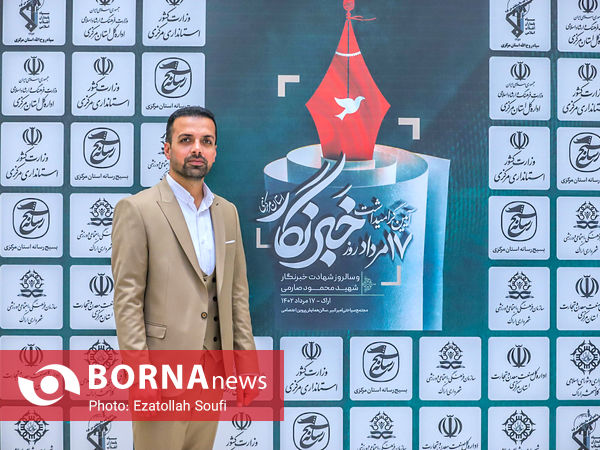 قاب خبرنگاران