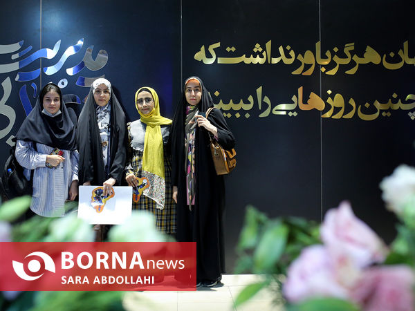 پایان نمایشگاه هم افزایی مدیریت ایران