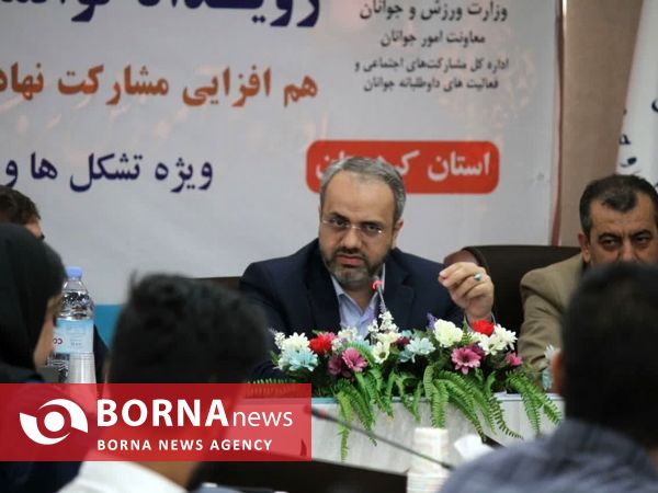 برگزاری چهاردهمین رویداد ملی همنا در استان کردستان
