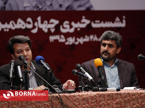 نشست خبری چهاردهمین جشنواره فیلم "مقاومت"
