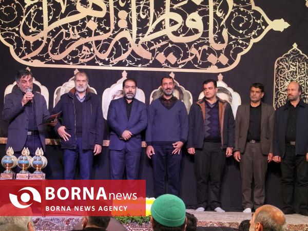 یادواره‌ شهدای مسجد فاطمیه (س) اصفهان