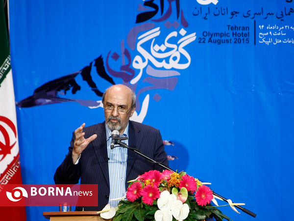 گفتگوی جهانی جوان ایرانی