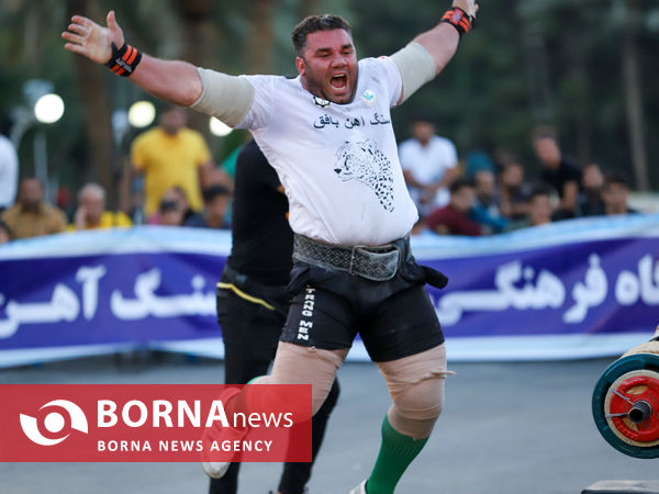 روز نخست مسابقات قویترین مردان کارگری