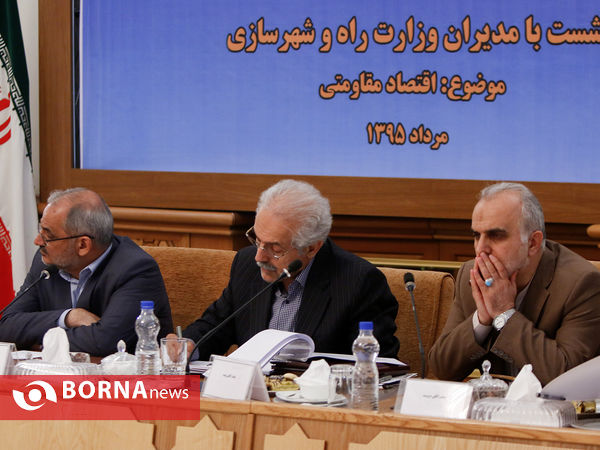 نشست مدیران راه و شهرسازی با معاون اول رئیس جمهور