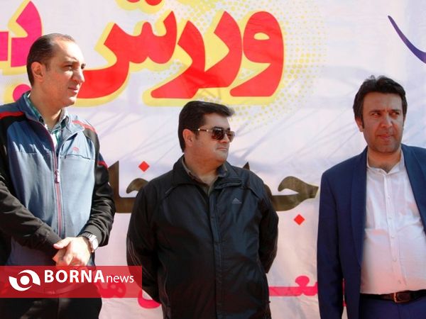 همایش بزرگ ورزش برای همه- شمالشرق تهران