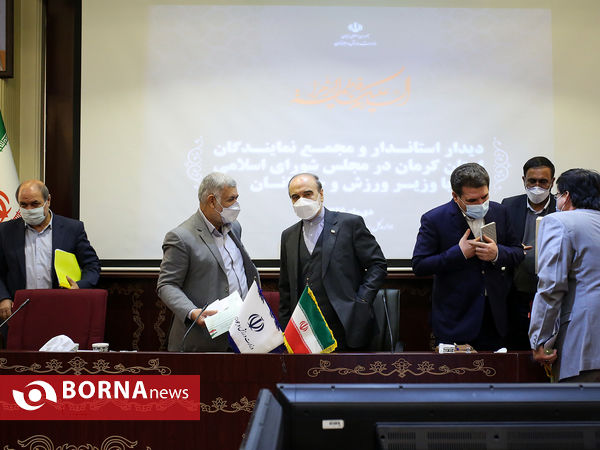 دیدار استاندار و نمایندگان کرمان در مجلس شورای اسلامی با وزیر ورزش و جوانان