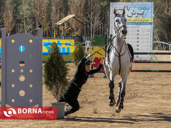 مسابقات پرش با اسب قهرمانی استان فارس