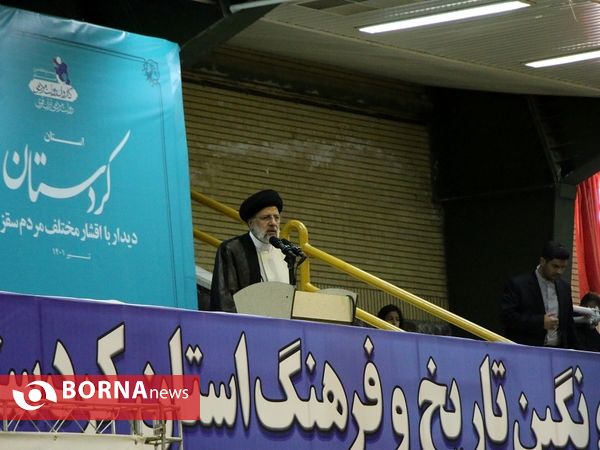 حضور رییس جمهور در سقز