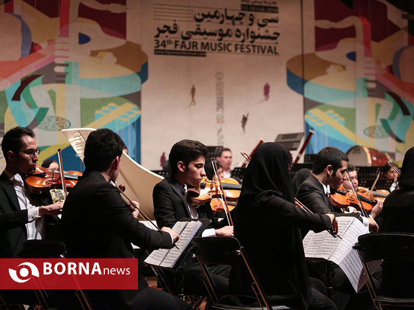 شب نخست سی و چهارمین جشنواره موسیقی فجر-تالار رودکی