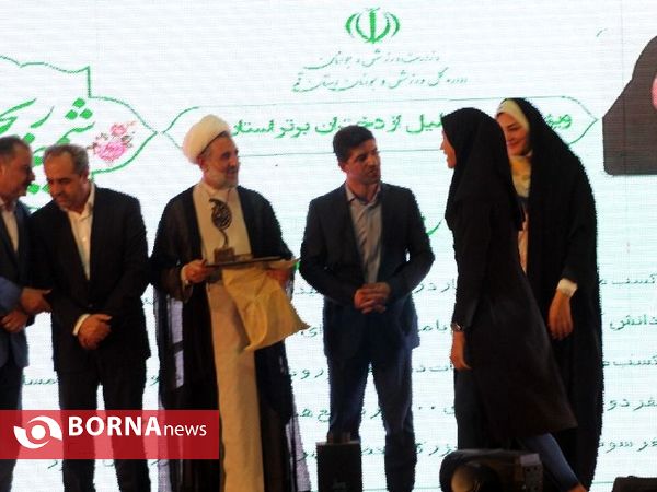 شمیم ریحان