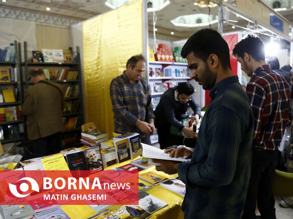 سی‌وچهارمین نمایشگاه بین‌المللی کتاب تهران