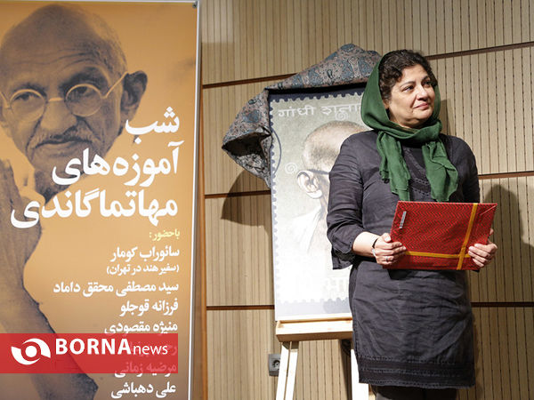شب آموزه های  ″مهاتما گاندی