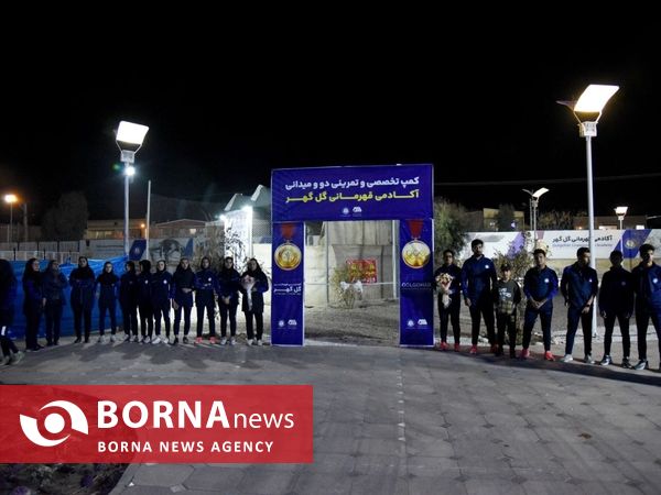 سفر وزیر ورزش و جوانان به سیرجان