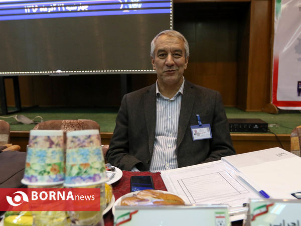مجمع عمومی فدراسیون فوتبال
