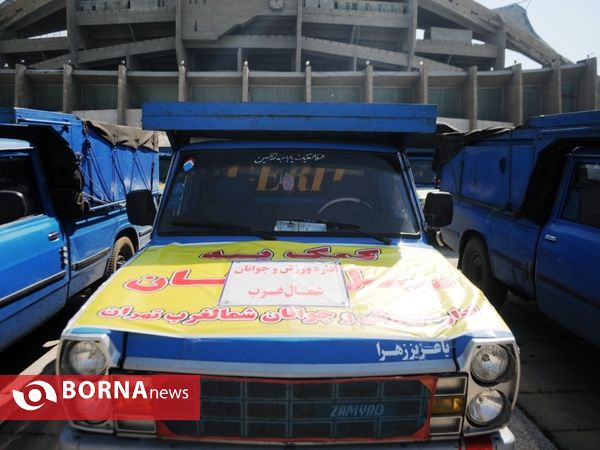 سومین محموله کمک های جامعه ورزش و جوانان استان تهران  به هموطنان سیل زده کشور