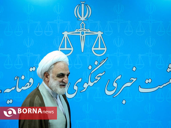 نشست خبری سخنگوی قوه قضاییه