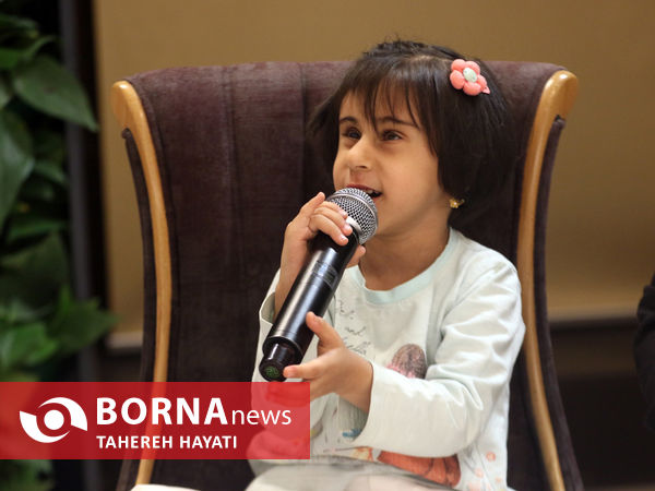 بزرگداشت روز جهانی عصای سفید در شیراز