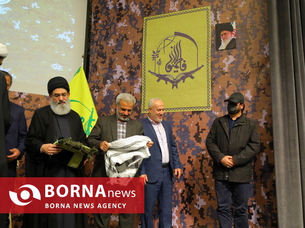 همایش بین‌المللی لشکر فاطمیون