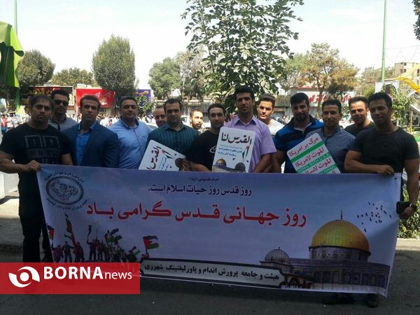 راهپیمایی روز قدس  ورزشکاران استان تهران