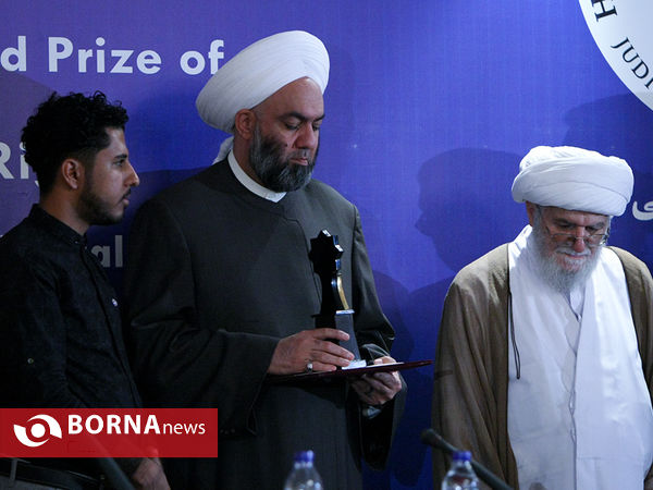 مراسم اعطای جایزه حقوق بشر اسلامی
