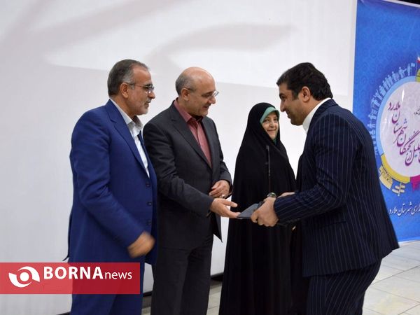 سومين همايش تجليل از نخبگان شهرستان ملارد