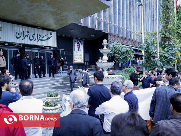 تجمع مقابل شهرداری تهران
