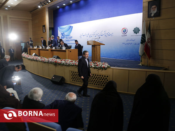 کنفرانس بین المللی احزاب آسیایی