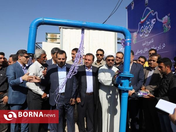 افتتاح پروژه های زیرساختی مناطق روستایی لرستان