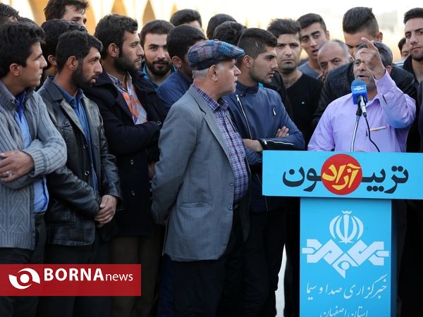 تیریبون آزاد