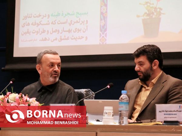 نشست شورای اداری منطقه آزاد اروند