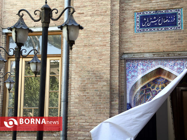 همایش تجلیل از مولفان کتب درسی با حضور وزیر آموزش و پرورش