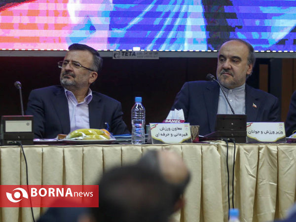 مجمع عمومی فدراسیون فوتبال