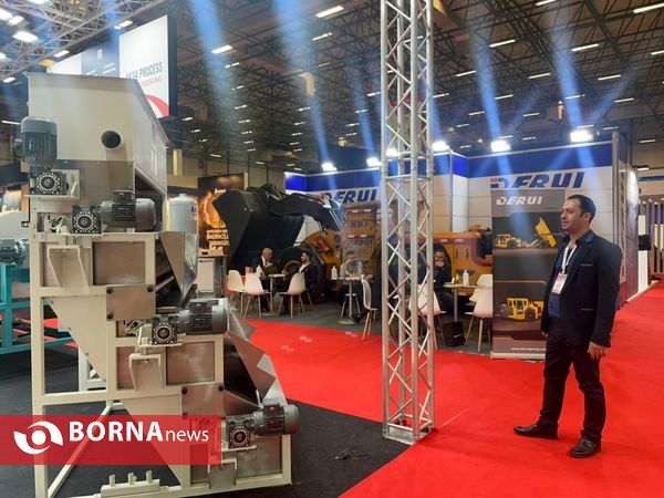 نمایشگاه بین المللی معدن و ماشین آلات معدنی ترکیه، استانبول( Tuyab Fair center )