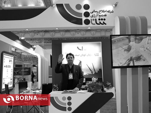 روز پایانی نمایشگاه مطبوعات