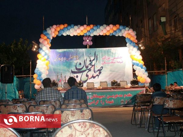 جشن بزرگ نیمه شعبان- شهر قدس