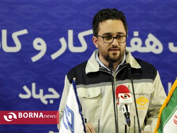 گرامیداشت هفته کار و کارگر