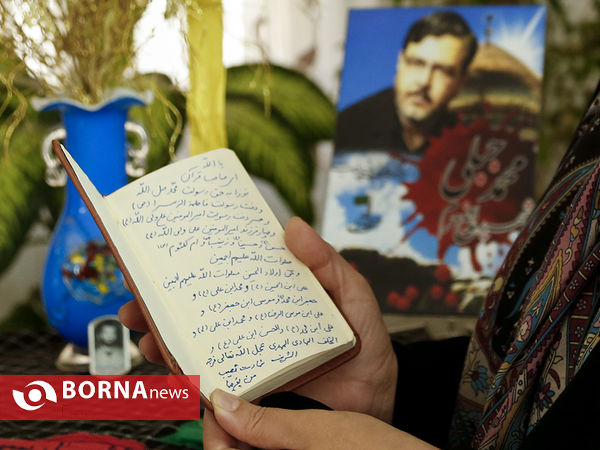 گفتگو با همسر شهید مدافع حرم "محمدرضا جبلی"