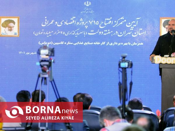 حضور معاون اول‌ رئیس‌جمهور در شهرستان ملارد