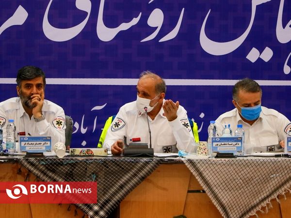 سی و پنجمین همایش روئسای مراکز اورژانس کشور