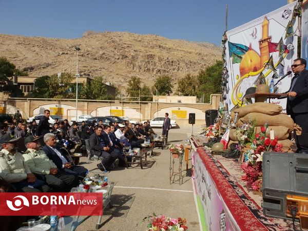 آیین زنگ مهر در خرم آباد