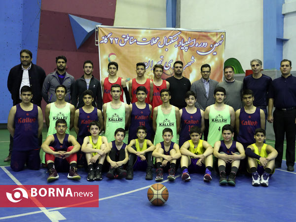 مسابقات مینی بسکتبال محلات تهران