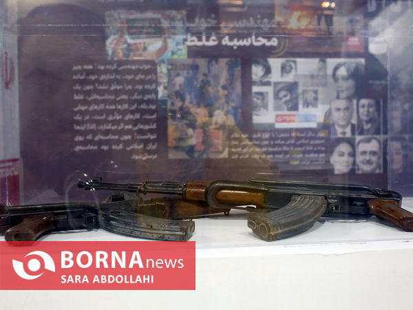 نمایشگاه روایت میدان 