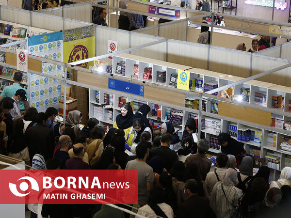 سی‌وچهارمین نمایشگاه بین‌المللی کتاب تهران