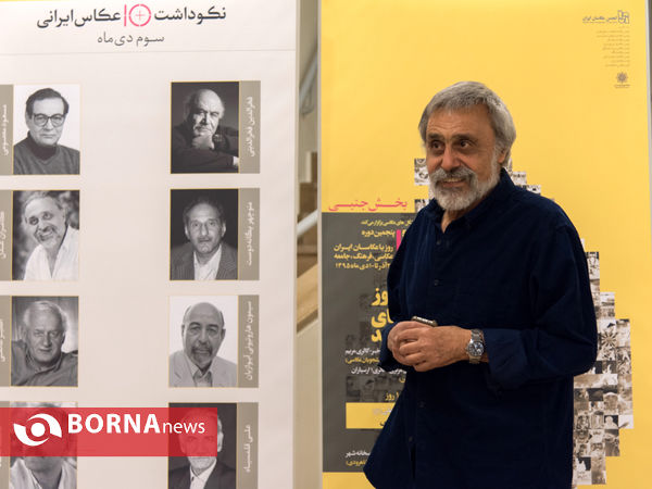 نکوداشت و نمایشگاه ۱۰ عکاس ایرانی
