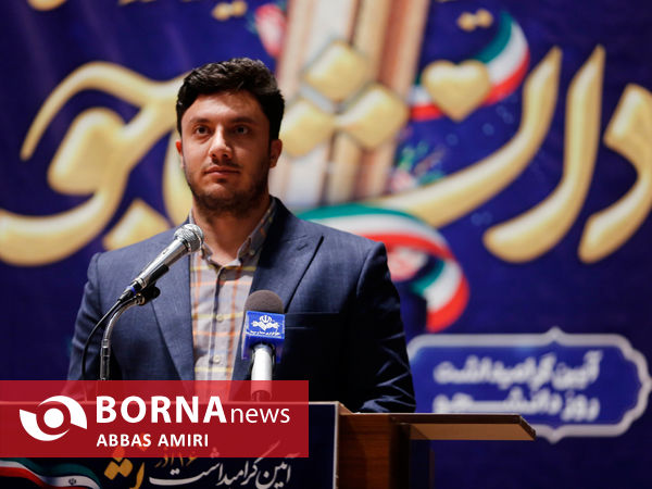 مراسم روز دانشجو در شیراز