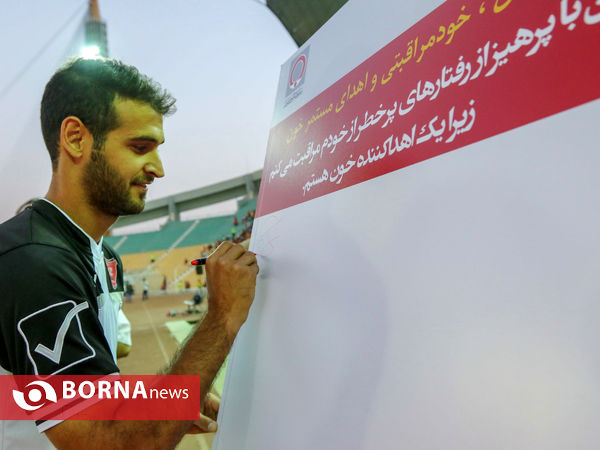 پرسپولیس تهران - سایپا