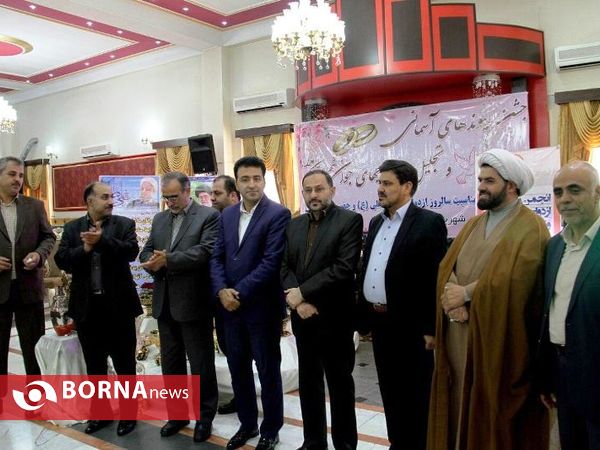 جشن پیوندهای آسمانی