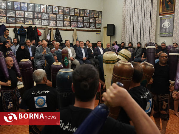 بزرگداشت روز فرهنگ پهلوانی و ورزش زورخانه ای